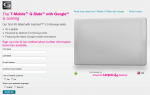 T-Mobile’s G-Slate 4G Is Coming